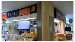 Elias Mall (D18), Retail #554872561